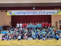 태권박사 체육관