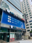 뉴로동물의료센터24시