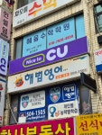 헤윰수학학원