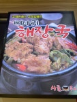 배터지는갈비시골뚝배기 인동점