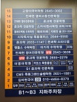 리얼차이나중국어교습소