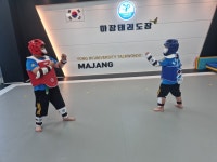 마장태권도장