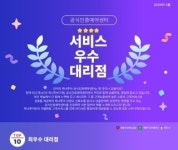 하나투어 로얄드림투어