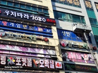 동광애드