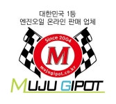 무주지포트