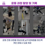 샵피트니스 PT&헬스 역삼점