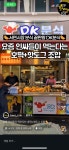 DK분식 서면점