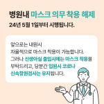 호산여성병원
