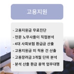 소상공인발전위원회 일산동구지회