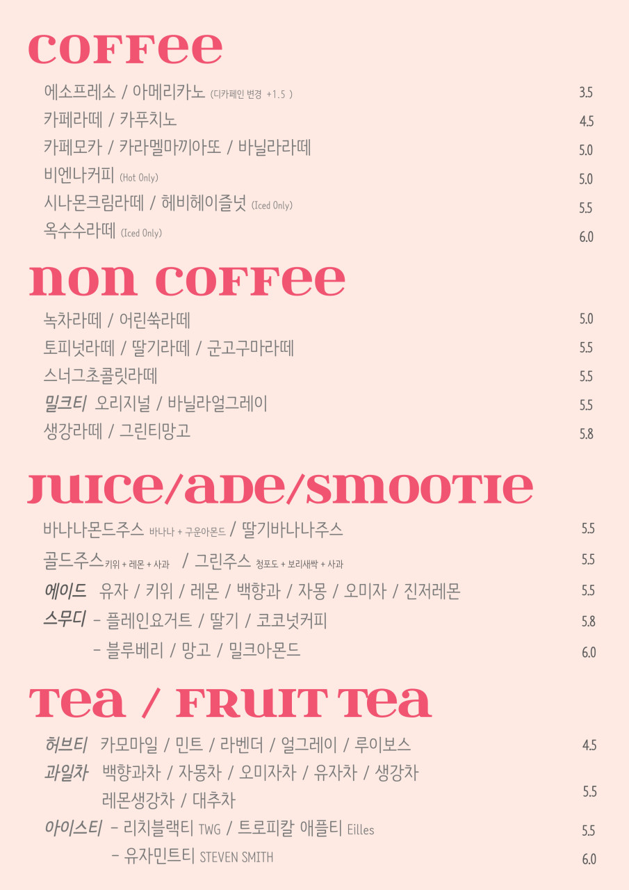 스너그커피 이미지