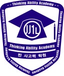 찐사고력수학학원 찐국어논술학원