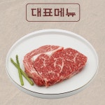 고기와집