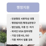 소상공인발전위원회일산동구지회블루오션 | 소상공인발전위원회 일산동구지회
