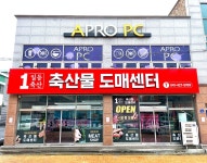 아프로PC카페
