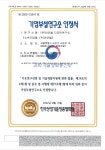 아이들코퍼레이션