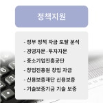 소상공인발전위원회일산동구지회블루오션 | 소상공인발전위원회 일산동구지회