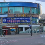 연세바른신경외과의원