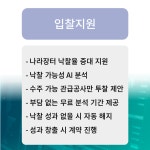 소상공인발전위원회일산동구지회블루오션 | 소상공인발전위원회 일산동구지회