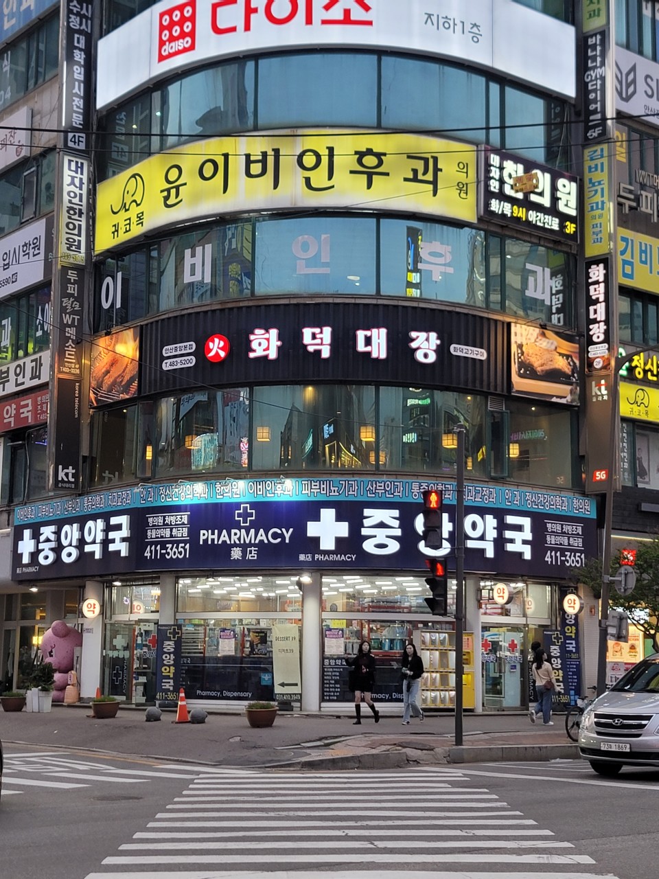 화덕대장 이미지