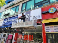 동광애드