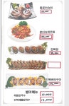 문어스토리해천 동탄삼성반도체점