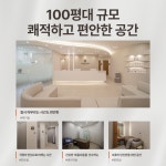 스타피부과의원