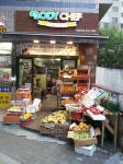 바디쉐프 가락동 청과점
