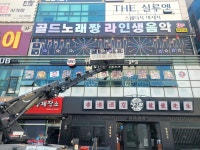 동광애드