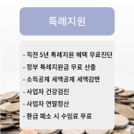 소상공인발전위원회일산동구지회블루오션 | 소상공인발전위원회 일산동구지회