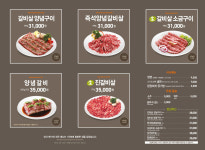 외식일번가 부산본점