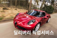 시온모터스