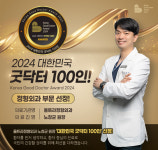 울트라정형외과의원 신림