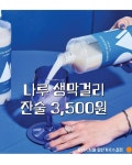 오렌지보틀 일산가로수길점