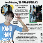 다름핏