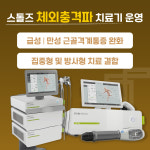 탑정형외과의원