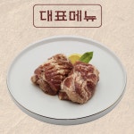 고기와집