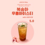 나 카페