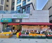 과일민국야채만세