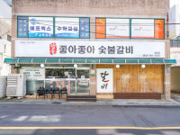 좋아좋아숯불갈비 3호 노형점