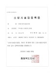 원엔지니어링