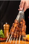 매하구꼬치