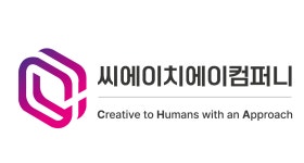 씨에이치에이컴퍼니