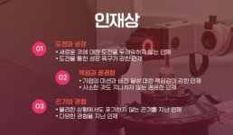 티엔에스솔루션