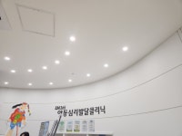 검단이엠365의원 아동심리발달클리닉