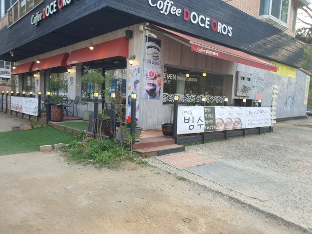 커피도시오로스