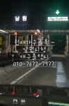 대구콜택시