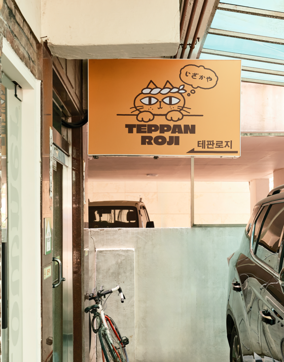 테판로지 이미지