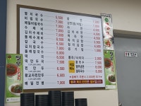큰집멸치국수 오산원동점