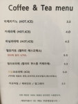 프놈젤라또