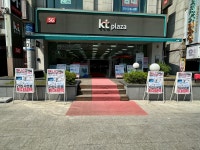 KT플라자 동해천곡점